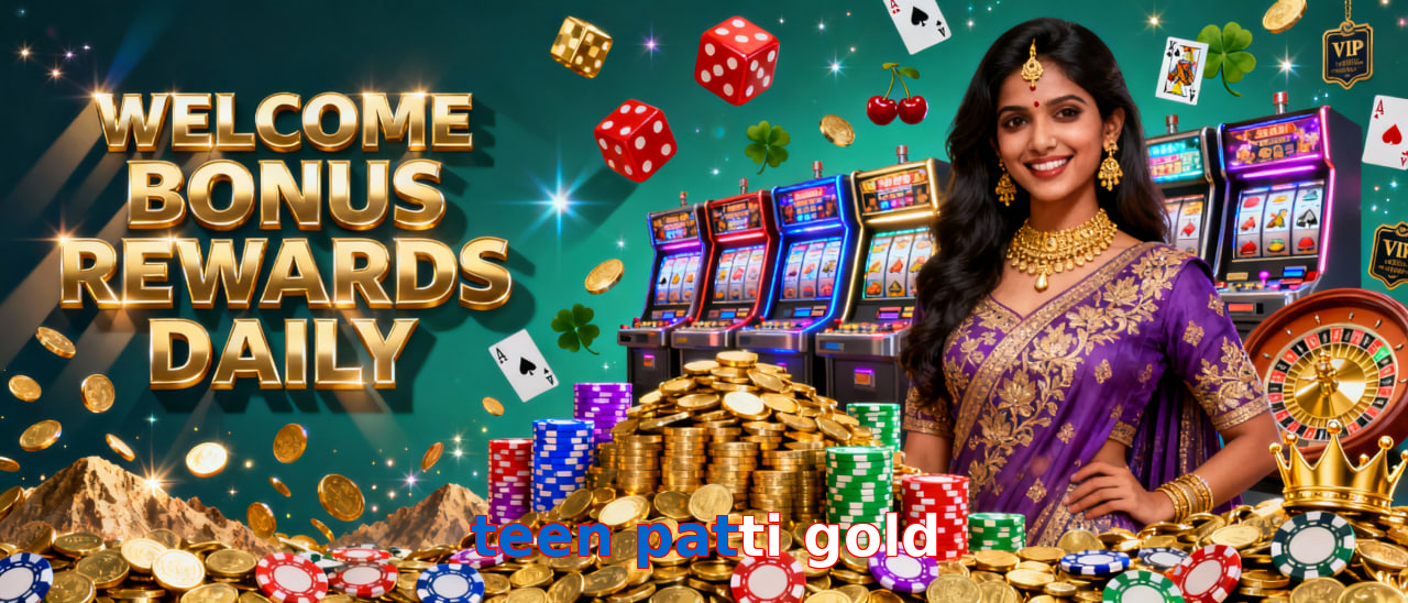 Teen Patti Gold